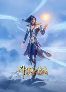 Anime - Douluo Dalu: Zhan Gu Zan Yie