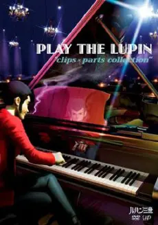 Anime - Play the Lupin: Clips x Parts Collection