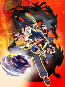 Anime - Beyblade V-Force