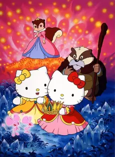 Hello Kitty no Mahou no Mori no Ohime-sama