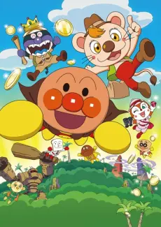 Sore Ike! Anpanman: Buruburu no Takarasagashi Daibouken!