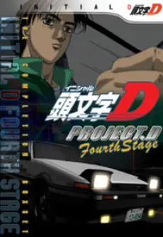 Anime - Initial D 4th Stage