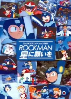 Anime - Mega Man: Upon a Star