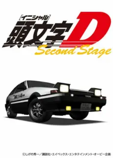 Anime - Initial D 2nd Stage