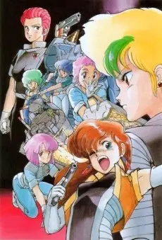 Anime - Gall Force 1: Eternal Story