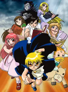 Anime - Zatch Bell!