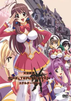 Anime - Tenkuu Danzai Skelter Heaven