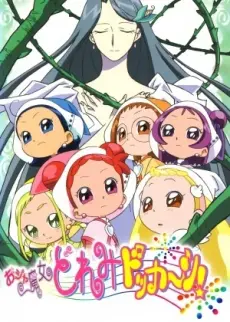 Anime - Ojamajo Doremi Dokkaan!