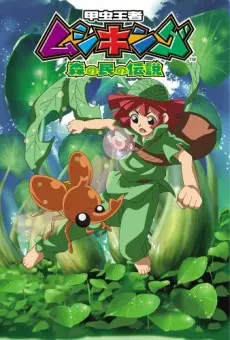 Anime - Kouchuu Ouja Mushiking: Mori no Tami no Densetsu