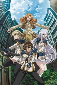 Anime - Chrome Shelled Regios