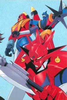 Anime - Getter Robo G