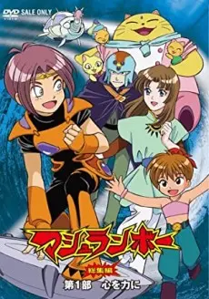 Anime - Mushrambo (2008)