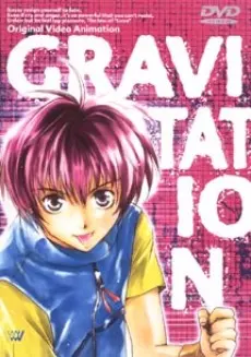 Anime - Gravitation: Lyrics of Love