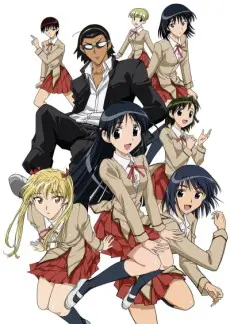 Anime - School Rumble 2nd Term