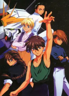 Anime - Mobile Suit Gundam Wing