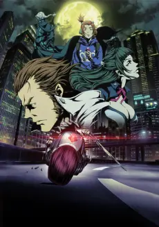 Anime - GARO -VANISHING LINE-