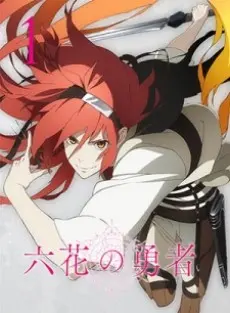 Anime - Rokka: Braves of the Six Flowers Picture Drama