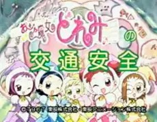 Anime - Ojamajo Doremi OVA