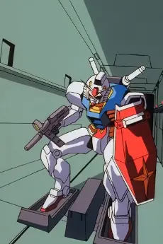 Anime - ALL THAT GUNDAM