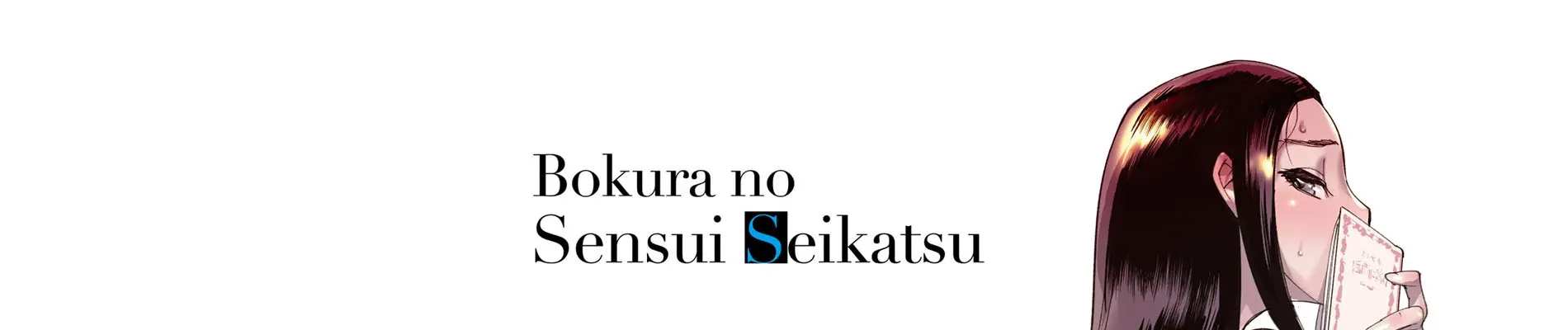 Bokura no Sensui Seikatsu