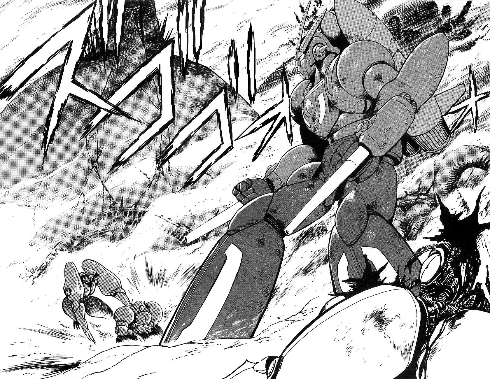 Getter Robo Go