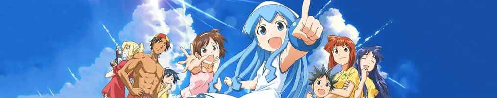 Shinryaku! Ika Musume