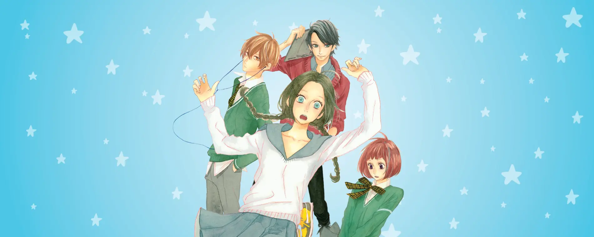 Hirunaka no Ryuusei