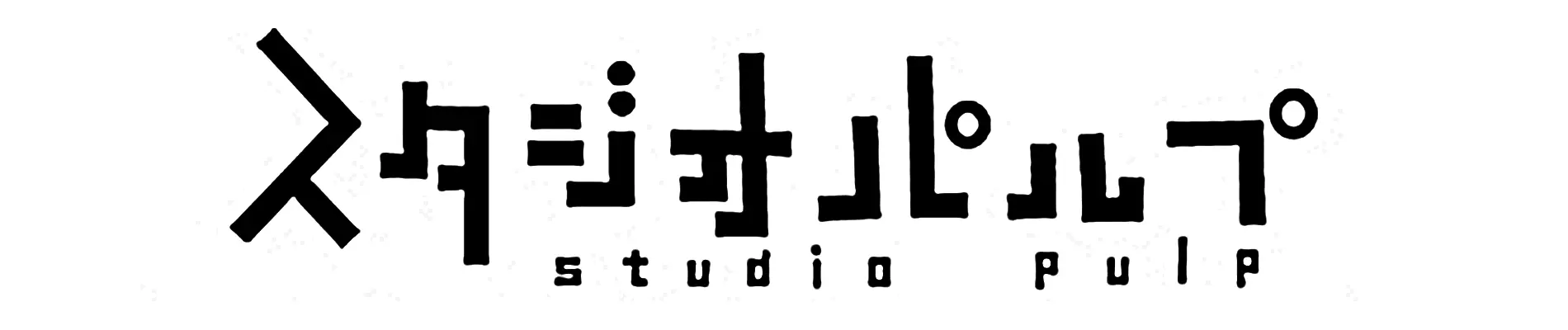 Studio Pulp