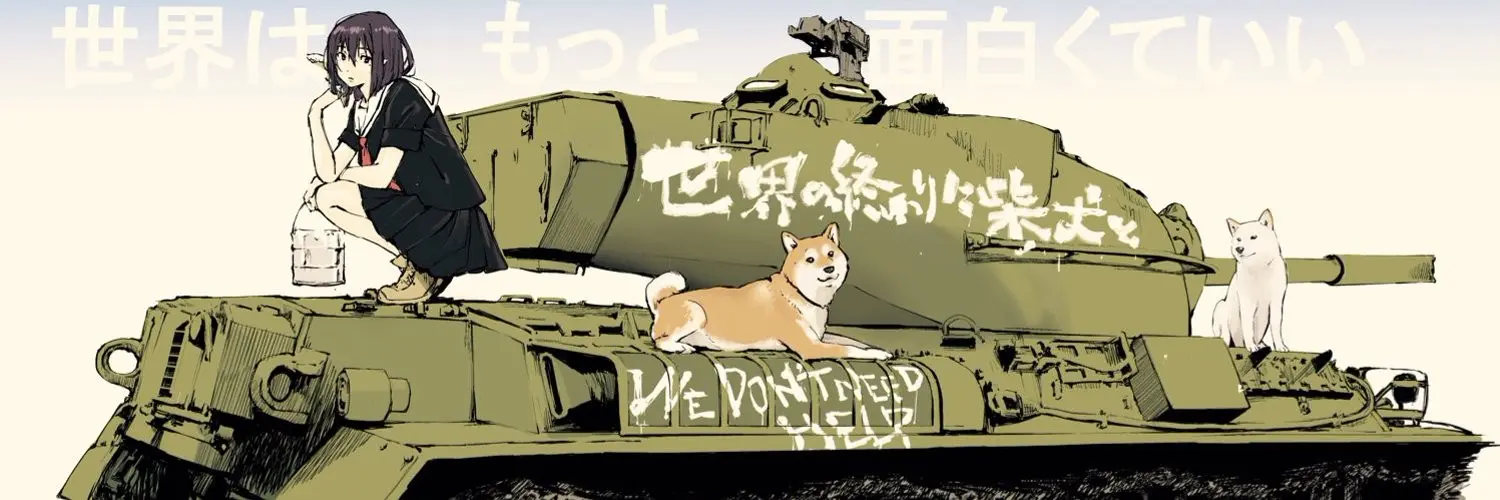 Sekai no Owari ni Shiba Inu to