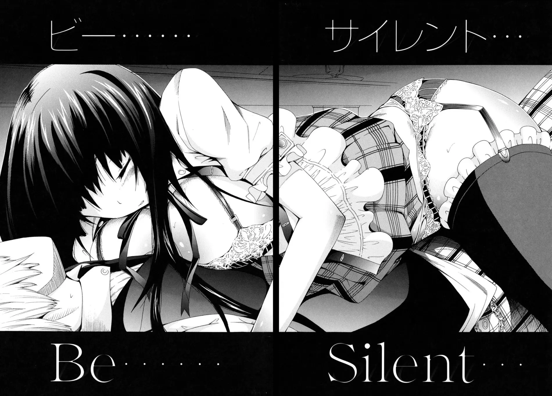 Be...... Silent...