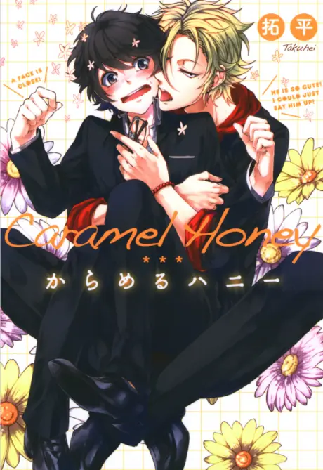 Anime - Caramel Honey