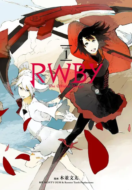 Anime - RWBY: The Official Manga