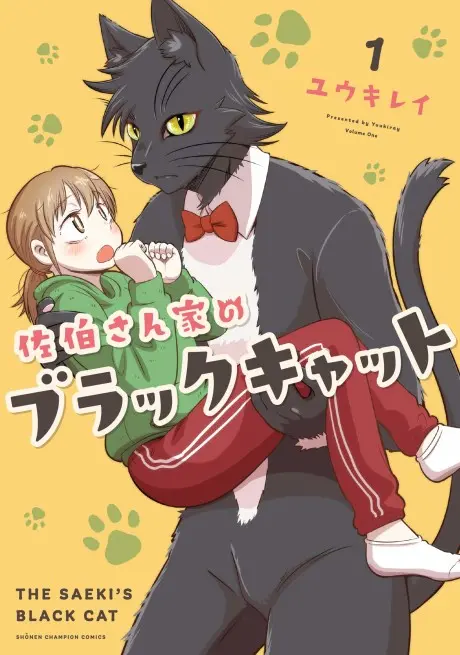 Anime - Saeki-san Ie no Black Cat