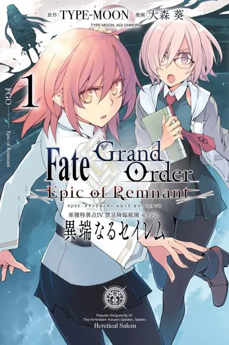 Anime - Fate/Grand Order: Epic of Remnant - Ashu Tokuiten IV Kinki Kourin Teien Salem - Itan Naru Salem