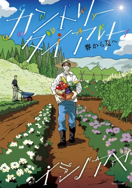 Anime - Country Diary: Haru kara Natsu e