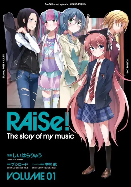 Anime - RAiSe! The story of my music