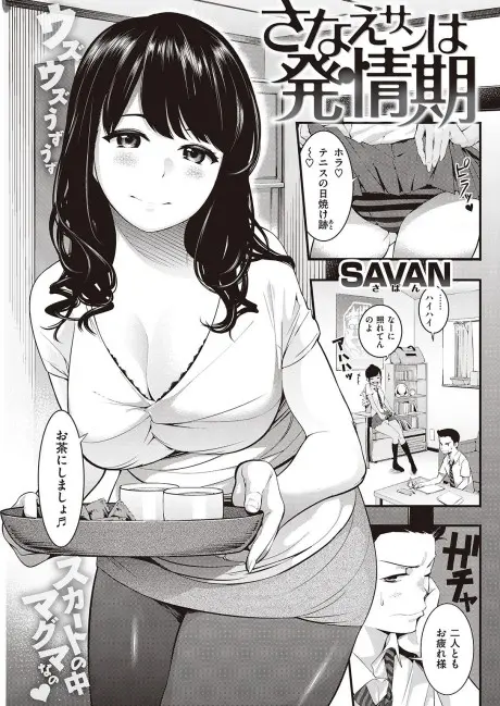 Anime - Sanae-san Is in Heat