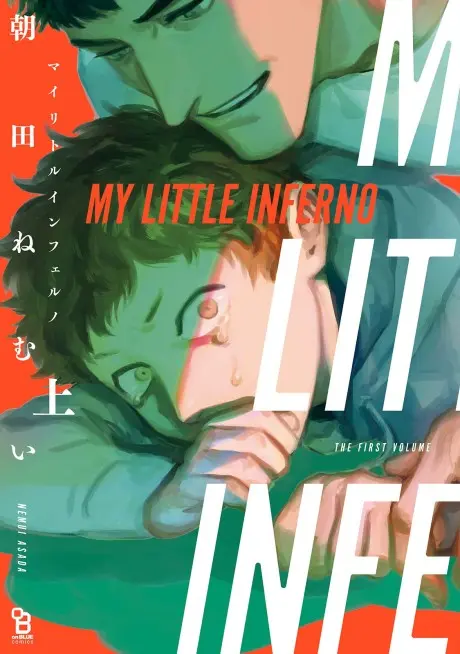 Anime - My Little Inferno