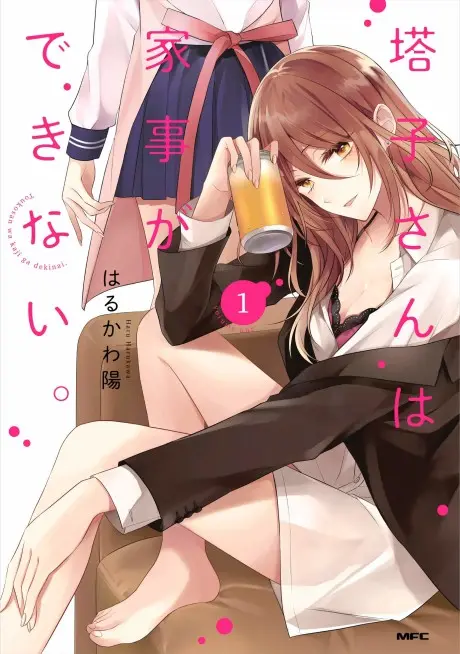 Anime - Touko-san wa Kaji ga Dekinai.