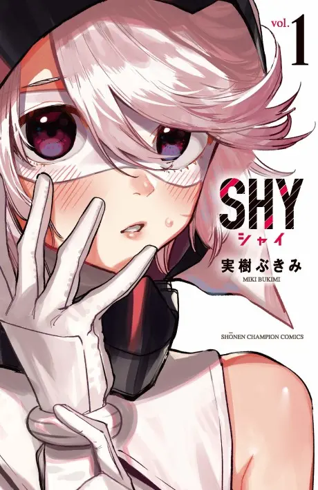 Anime - SHY