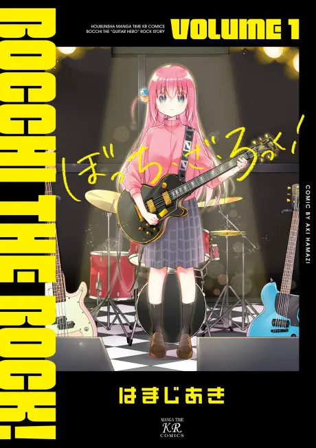 Anime - Bocchi the Rock!