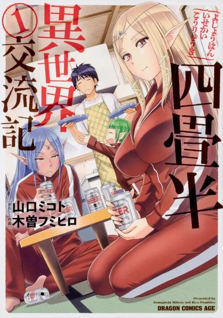 Anime - Yojouhan Isekai Kouryuuki