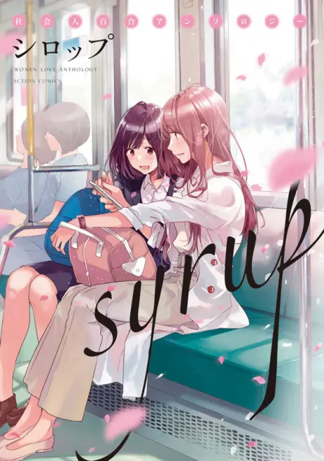 Anime - Syrup: A Yuri Anthology