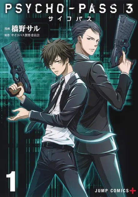 Anime - PSYCHO-PASS 3