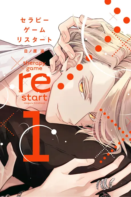 Anime - Therapy Game Restart