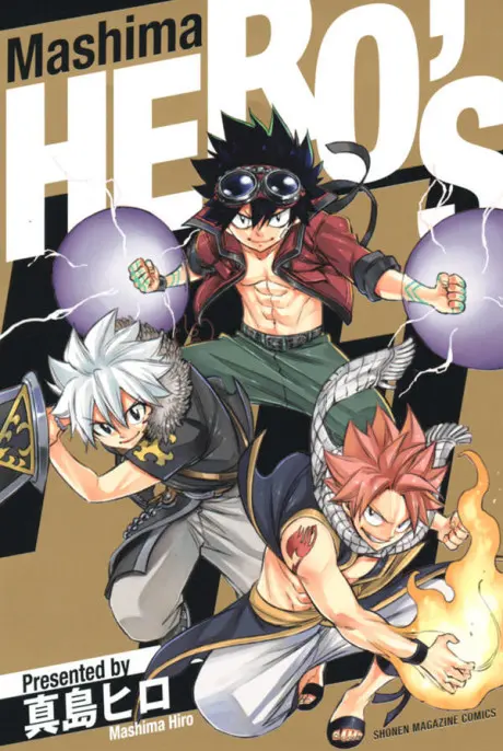 Anime - Mashima HERO'S