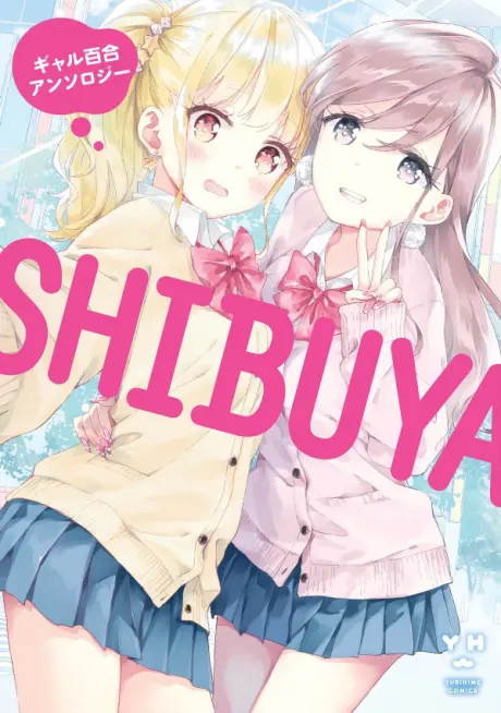 Anime - SHIBUYA: Gal Yuri Anthology