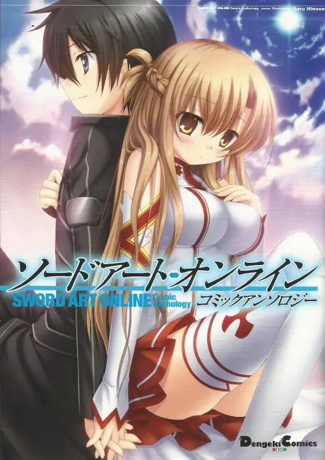 Anime - Sword Art Online Comic Anthology