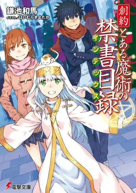 Souyaku Toaru Majutsu no Index