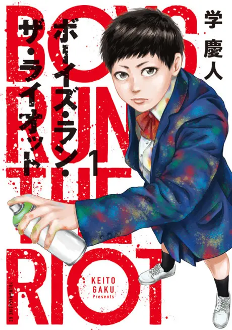 Anime - Boys Run The Riot